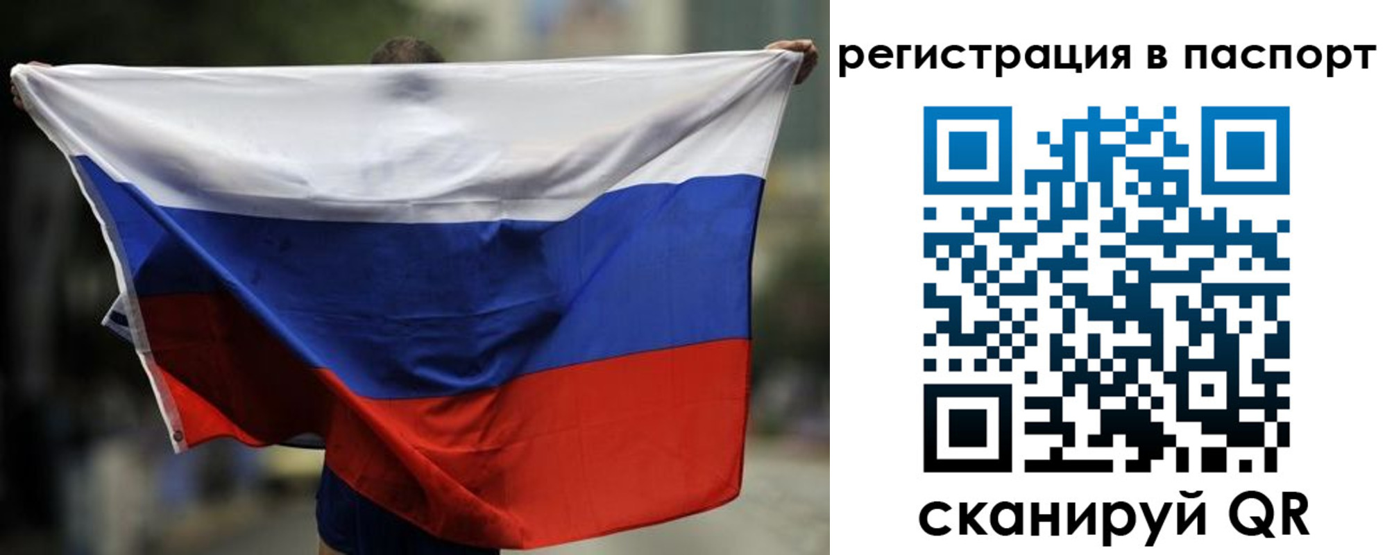 прописка 2025 в Моздоке