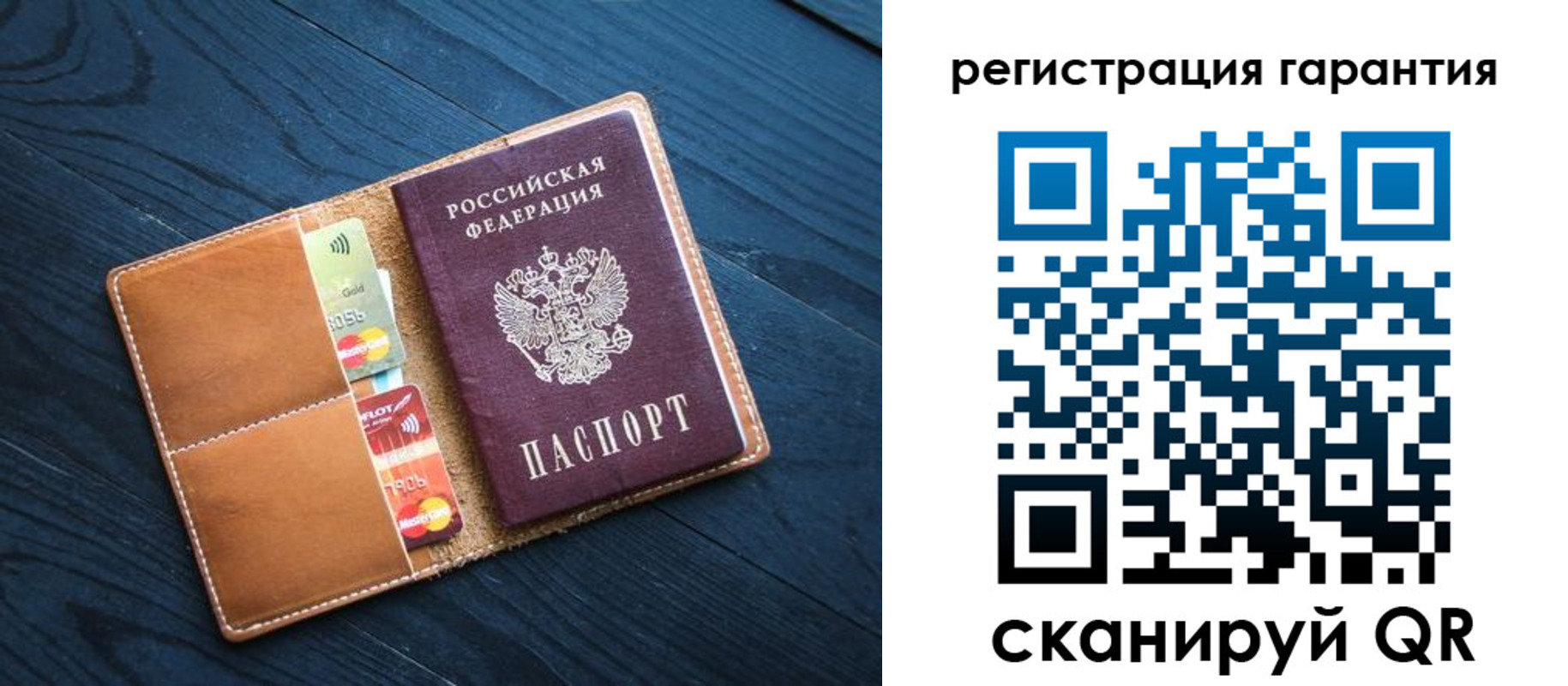 прописка в Моздоке